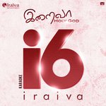 Yenathu Theivam Neerae (Reprise)   Karaoke Version