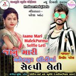 Jaanu Mari Malekpurma Selfie Leti