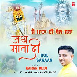 Jai Mata Di Bol Sakaan-ITAOVgNcVR4