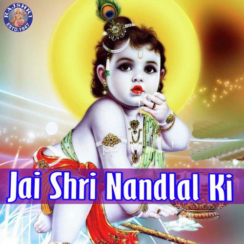 Jai Shri Nandlal Ki