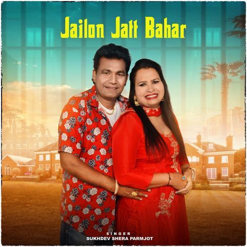 Jailon Jatt Bahar
