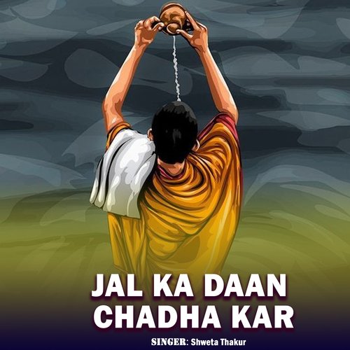 Jal Ka Daan Chadha Kar