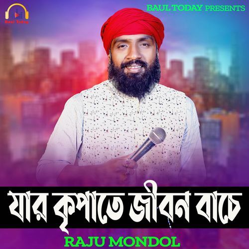 Jar Krepate Jibon Bace
