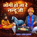 Jogi Ho Ja Re Nandu Ji artwork