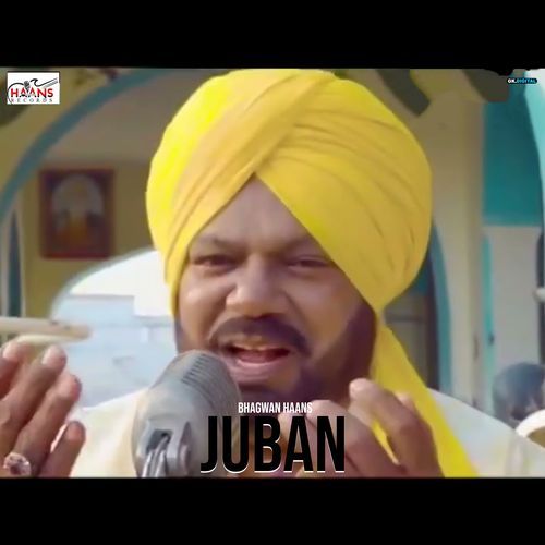 Juban