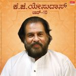 K J Yesudas Top 10 Hits