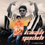 Kaali Gaadi