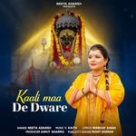 Kaali Maa De Dware