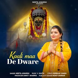 Kaali Maa De Dware
