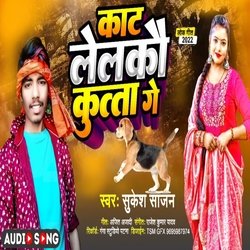 Kaat Lalkau Kutta Ge (Magahi Songl)