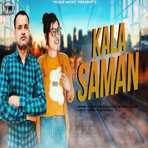 Kala Saman (Studio)