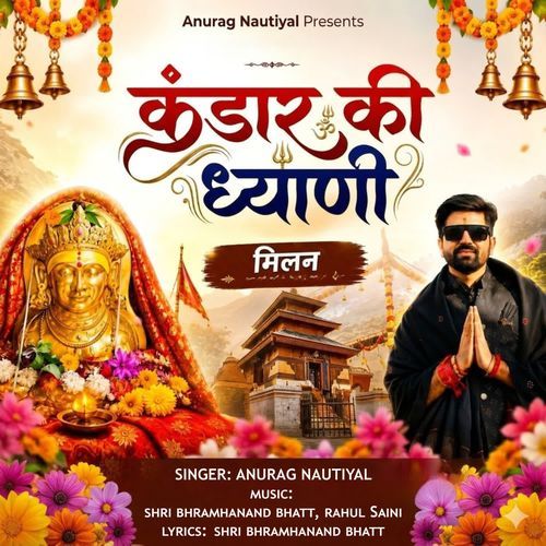 Kandar Ki Dhyani Milan