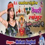 Kar le full taiyari langur lage army me