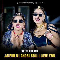 Kartik Me Dev Jagenge