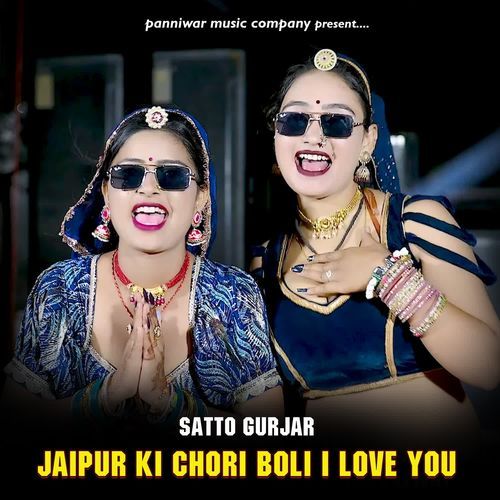 Kartik Me Dev Jagenge