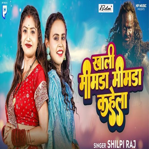 Khali Mimda Mimda Kahela