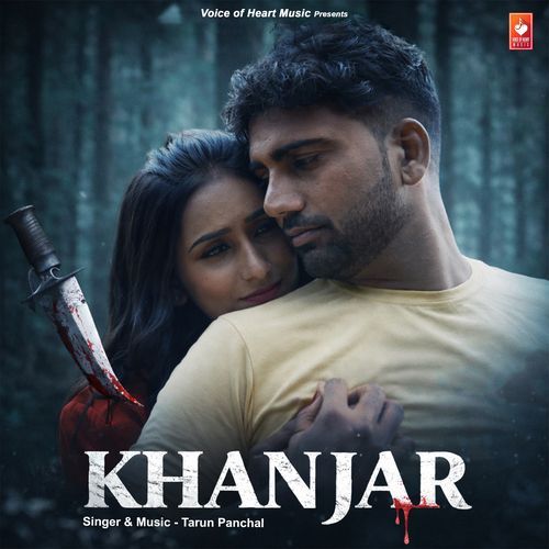 Khanjar