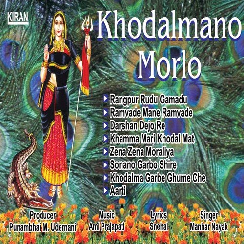 Khodalmano Morlo