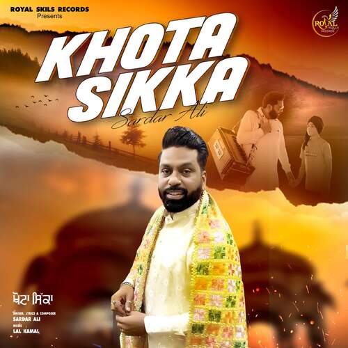 Khota Sikka