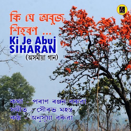 Ki Je Abuj Siharan