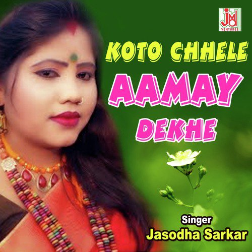 Koto Chhele Aamay Dekhe (Bengali)