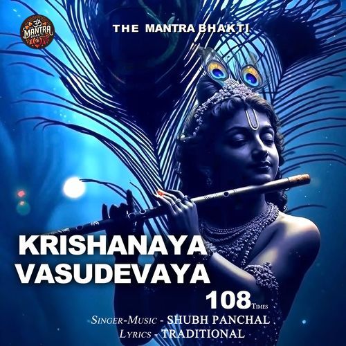 Krishanaya Vasudevaya 108 Times
