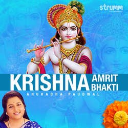 Krishna Amrit Bhakti-PSs,YjFAb34