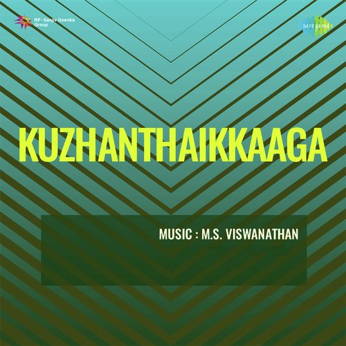 Kuzhanthaikkaga