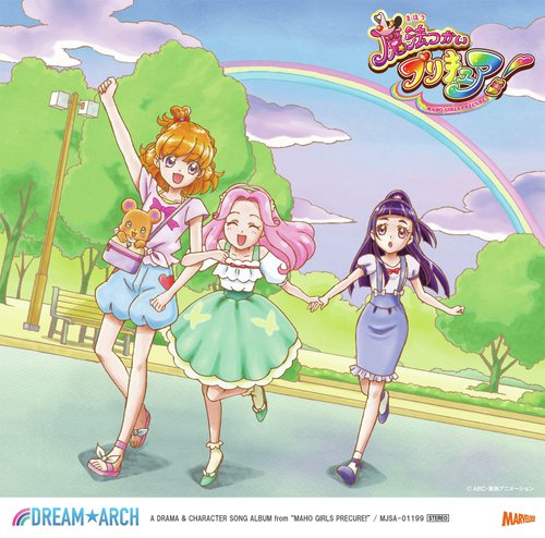 Dream Arch cover art