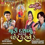 Maari Dasha Ma Madi Mane Lher Karave Re