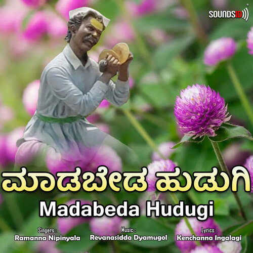 Madabeda Hudugi