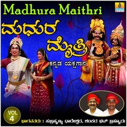 Madhura Maithri, Vol. 4-JgcPUjx0UGo