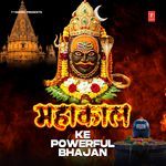 Damroo Baje Bhola Naache (From "Damroo Baje Bhola Naache")
