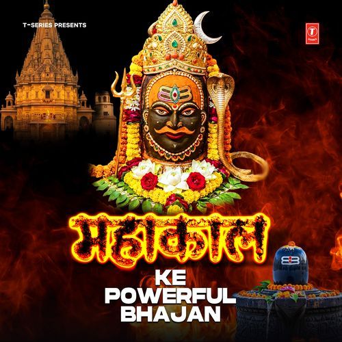 Haridwar Ki Sair Kara Bhole (From "Haridwar Ki Sair Kara Bhole")