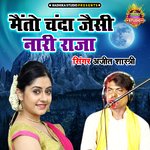 Mainto Chanda Jaisi Nari Raja