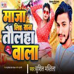 Maja Lihasan Taulaha Wala