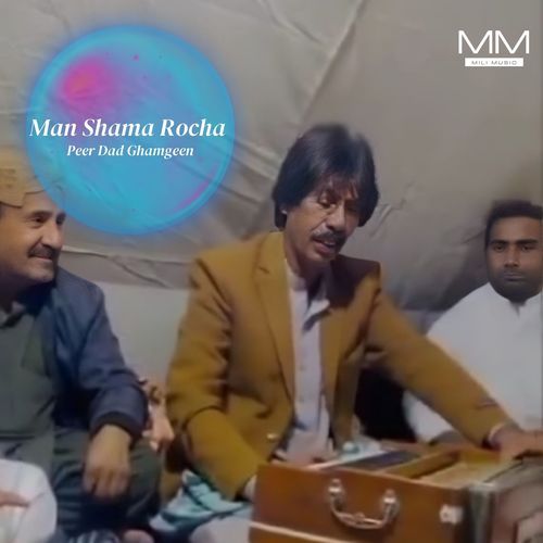 Man Shama Rocha