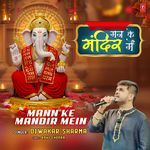 Mann Ke Mandir Mein