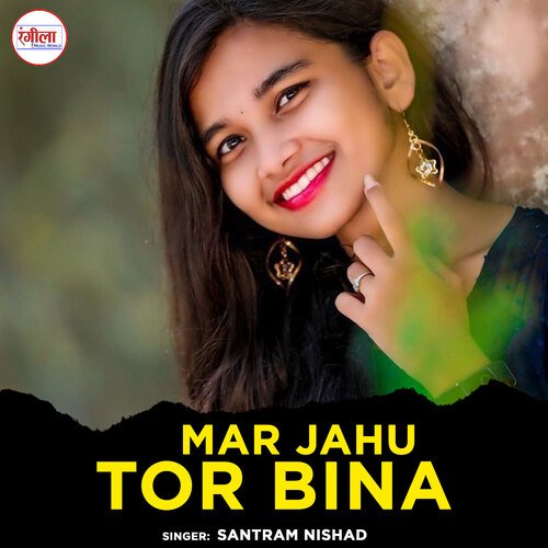 Mar Jahu Tor Bina