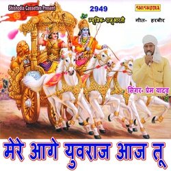 Mere Age Yuvraj Aj Tu