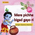 Mere Pichhe Bigad Gayo Ri