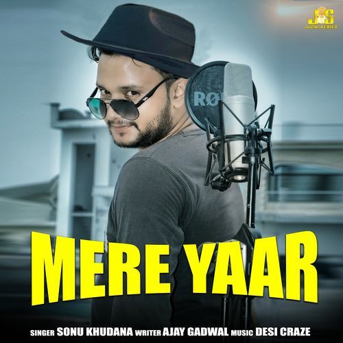 Mere Yaar
