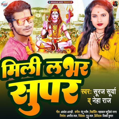 Mili Labhar Super (Original)