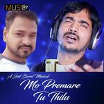 Mo Premare Tu Thilu