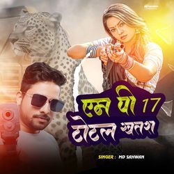 Mp 17 ToTal Khatra