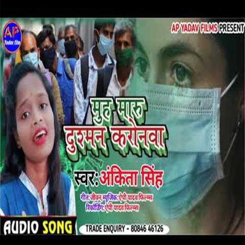 muh Maru dusman caronva (Maghi song)