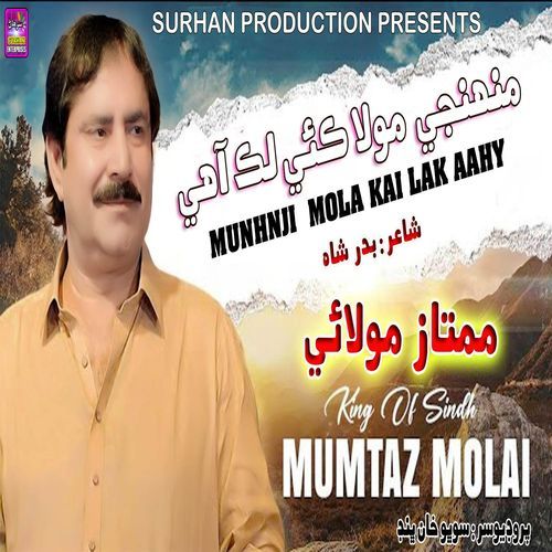 Munhnji Mola Kai Lak Aahy