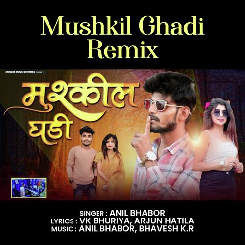 Mushkil Ghadi Remix