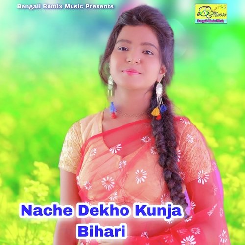 Nache Dekho Kunja Bihari