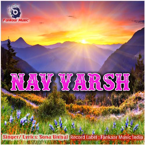 Nav Varsh